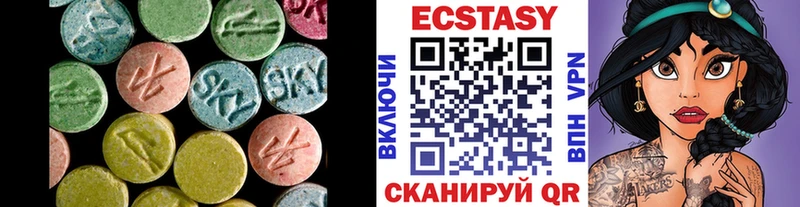 Ecstasy 300 mg  Купить где  Духовщина 