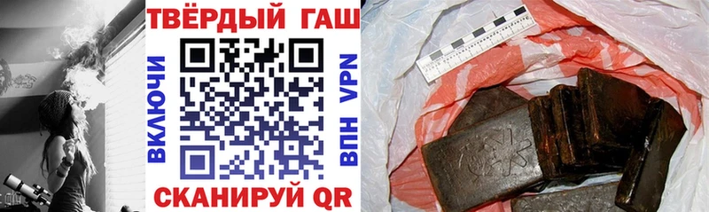 ГАШ ice o lator  Купить где  Духовщина 
