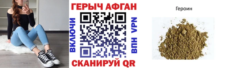 Купить  Духовщина  Героин VHQ 