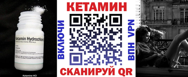 Купить закладки  Духовщина  КЕТАМИН ketamine 