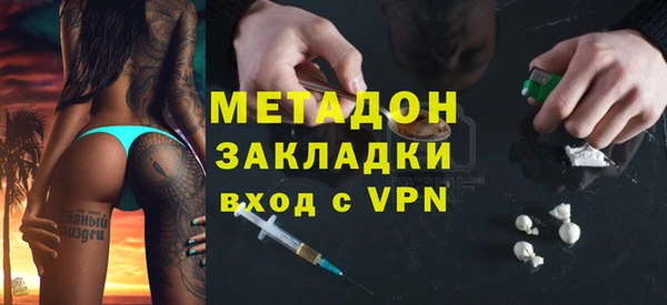 марки lsd Каменка