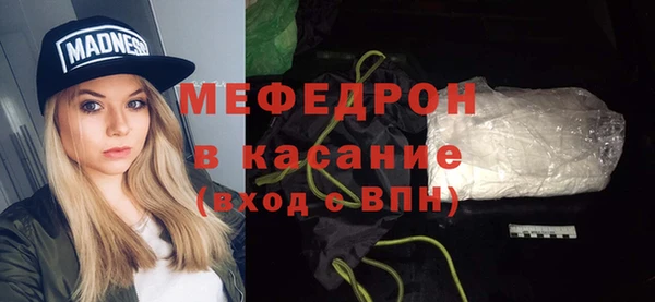 ECSTASY Каменск-Шахтинский