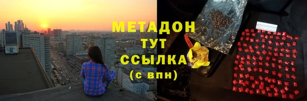 гашиш Каменногорск