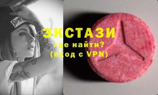 марки lsd Каменка