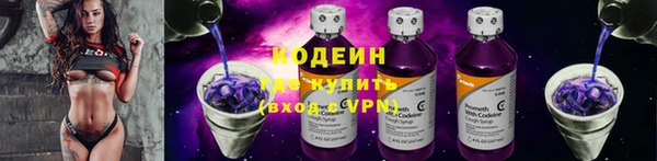 марки lsd Каменка