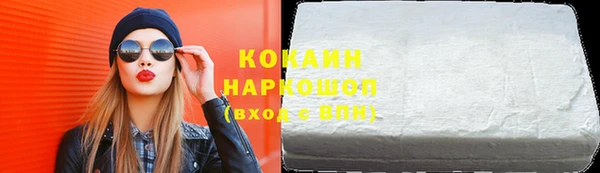 гашиш Каменногорск