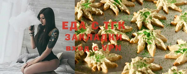 марки lsd Каменка