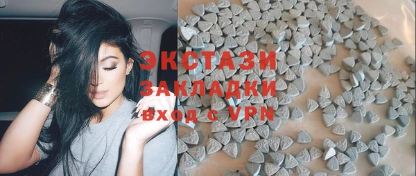 ECSTASY Каменск-Шахтинский