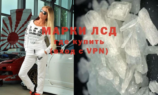 гашиш Каменногорск