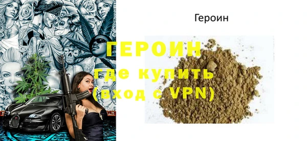 марки lsd Каменка