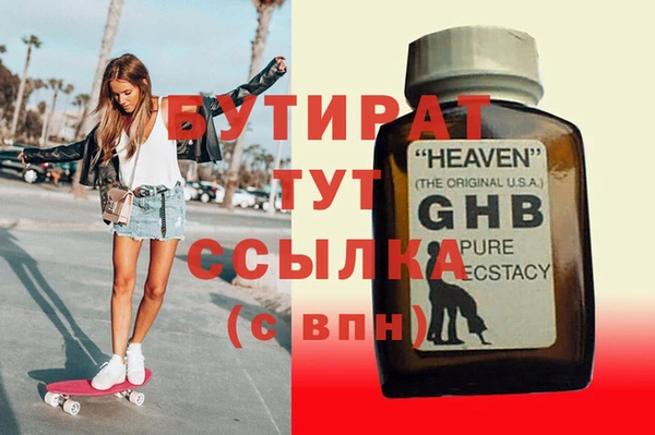 ECSTASY Каменск-Шахтинский
