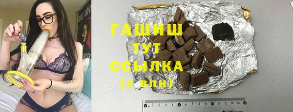 гашиш Каменногорск
