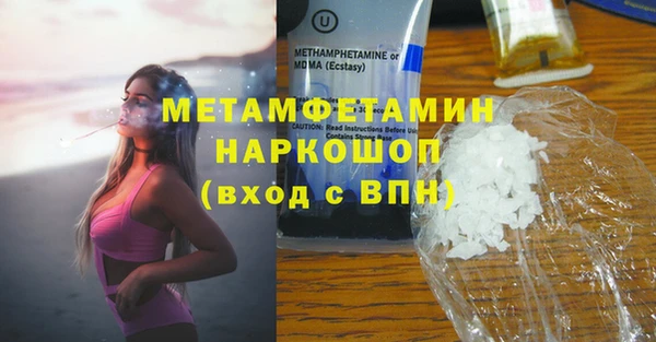 ECSTASY Каменск-Шахтинский