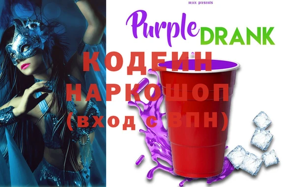 гашиш Каменногорск