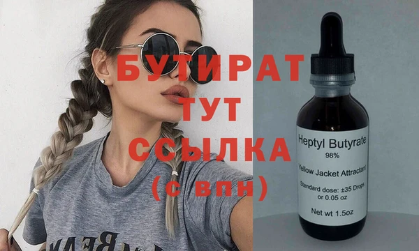 марки lsd Каменка
