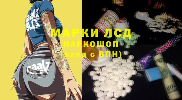 марки lsd Каменка