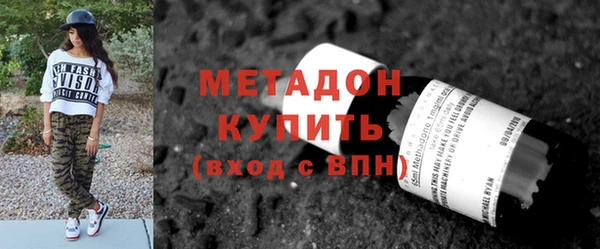 марки lsd Каменка