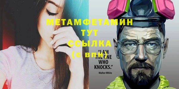 гашиш Каменногорск