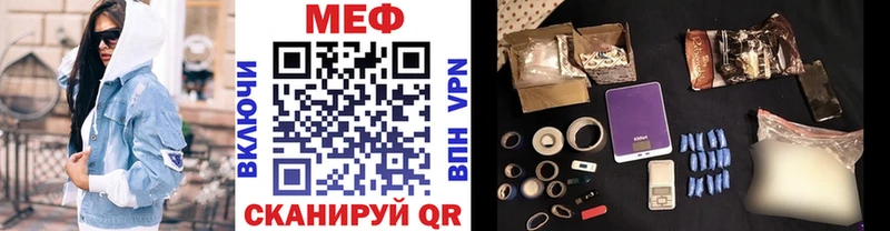 МЕФ mephedrone  Купить где  Духовщина 