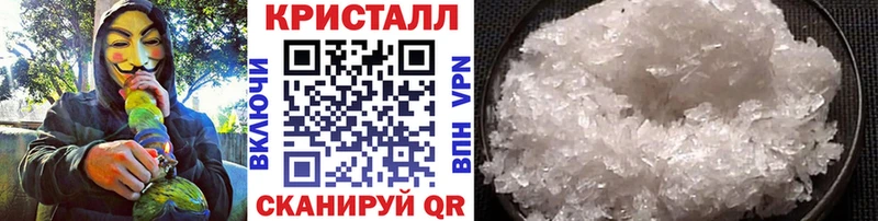 МЕТАМФЕТАМИН витя  Купить закладки  Духовщина 