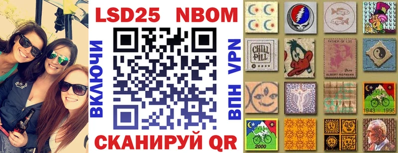 Марки N-bome 1,5мг  Купить  Духовщина 