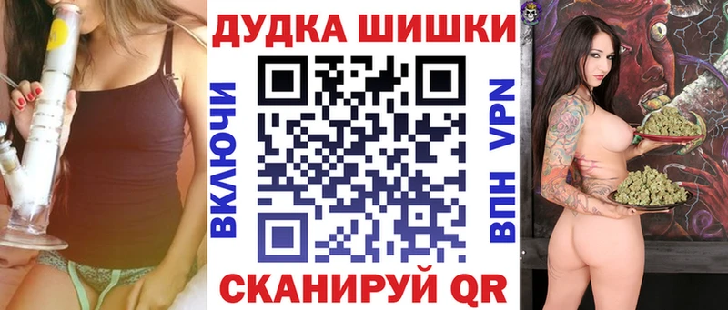 Бошки Шишки марихуана  Купить где  Духовщина 